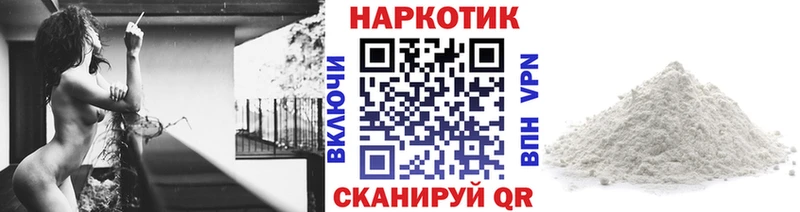 Где купить Калининск ОМГ ОМГ ТОР  НБОМе  ГАШ  А ПВП 