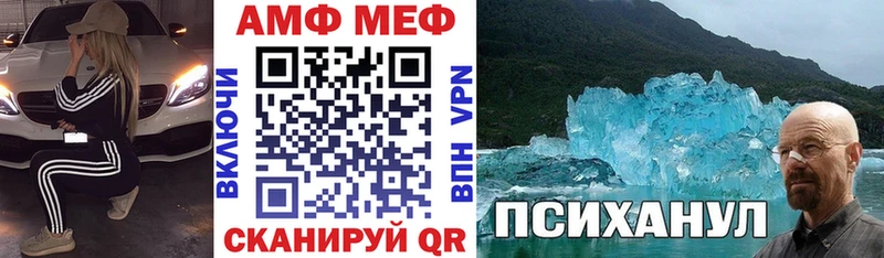 ссылка на мегу вход  Калининск  АМФЕТАМИН Premium 