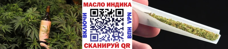 Canna-Cookies конопля  Калининск 