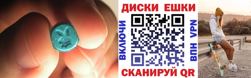 ЭКСТАЗИ Punisher  магазин продажи   Калининск 