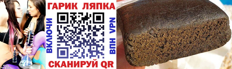 сколько стоит  Калининск  ГАШ ice o lator 