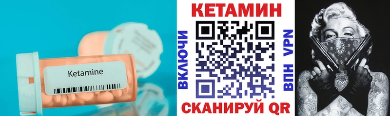 что такое   ссылка на мегу ONION  Кетамин VHQ  Калининск 