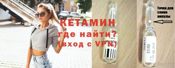 бутират Володарск
