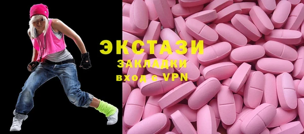 соль курить ск Волосово