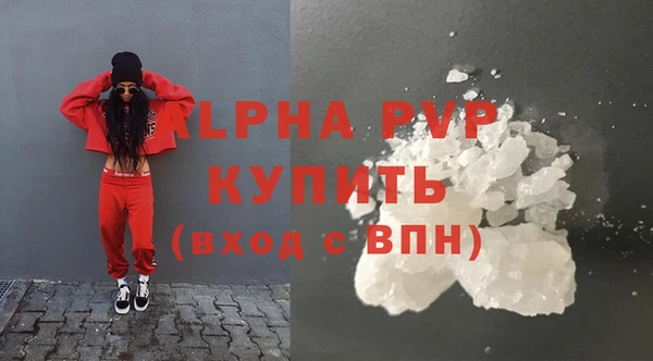 бошки Волоколамск