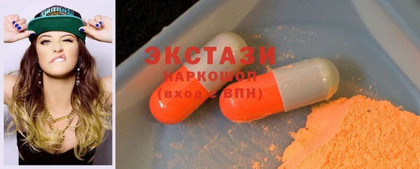 бутират Володарск