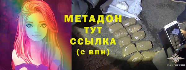 бошки Волоколамск