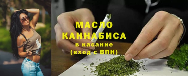 бошки Волоколамск