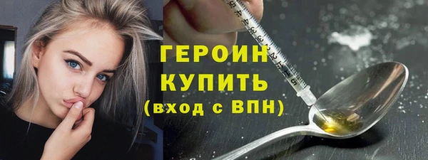 соль курить ск Волосово