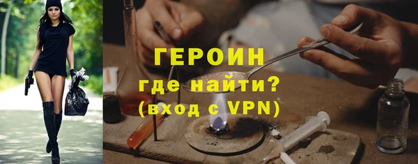 бутират Вязники