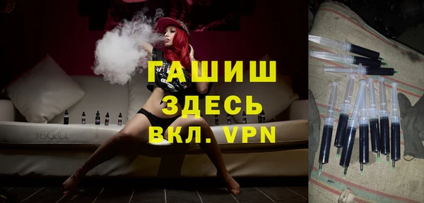 соль курить ск Волосово