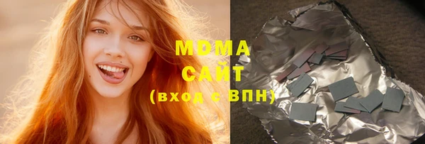 бутират Володарск