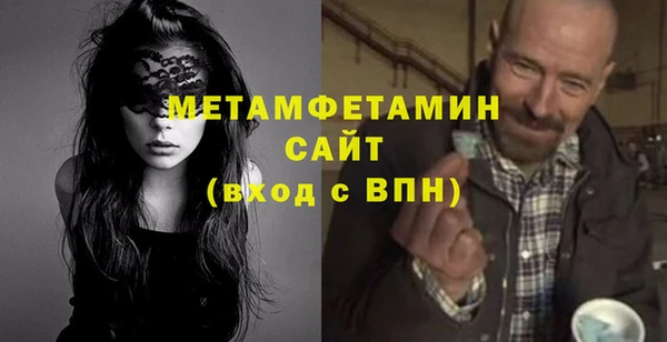 mdpv Вяземский