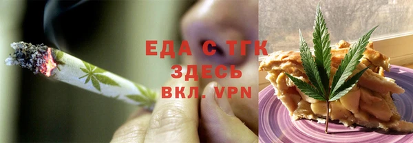 бошки Волоколамск