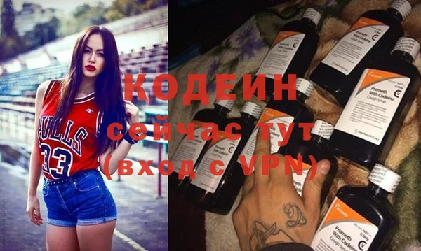 бутират Володарск