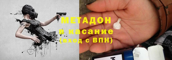 бошки Волоколамск