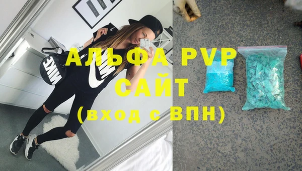 марихуана Бугульма