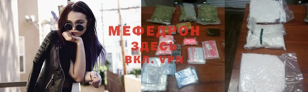 бутират Володарск
