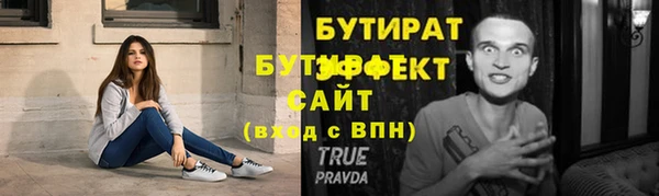бошки Волоколамск