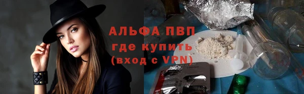 бошки Волоколамск