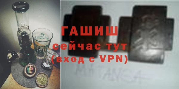 соль курить ск Волосово