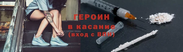 бошки Волоколамск