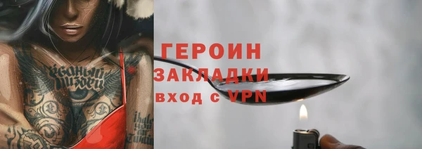 бутират Володарск