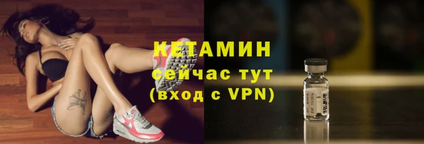 соль курить ск Волосово