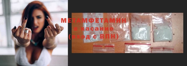 соль курить ск Вязьма