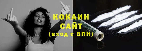 бошки Волоколамск