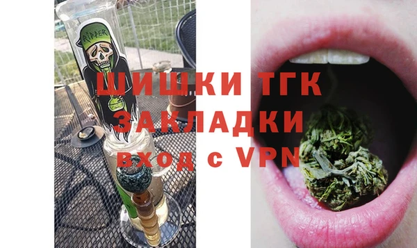 соль курить ск Вязьма