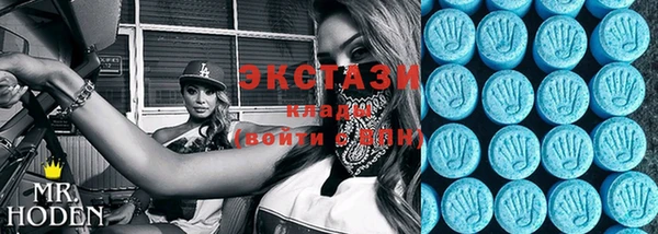 соль курить ск Вязьма