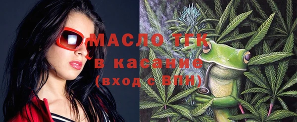 соль курить ск Волосово