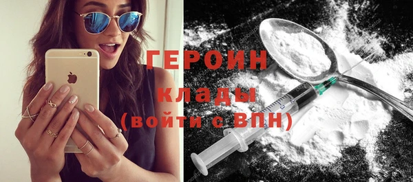 соль курить ск Вязьма