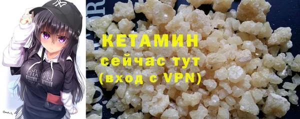 стаф Бронницы