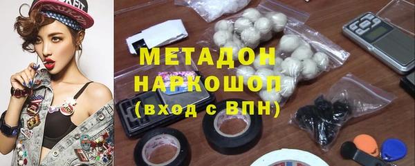 соль курить ск Волосово