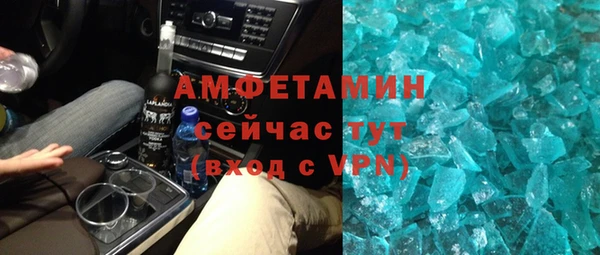 ALPHA-PVP Верхний Тагил