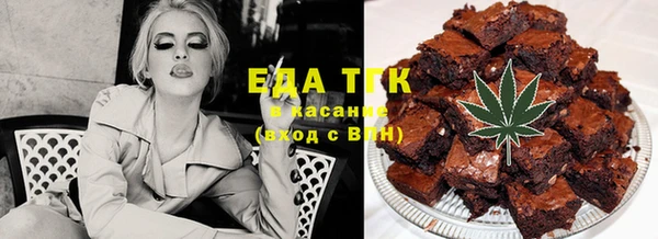 бутират Володарск