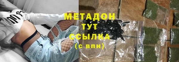 бутират Володарск