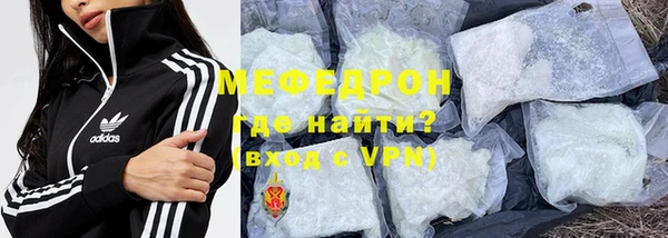 бошки Волоколамск