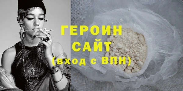 соль курить ск Волосово