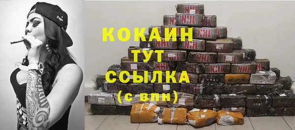 бутират Володарск