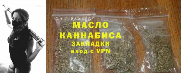 соль курить ск Волосово