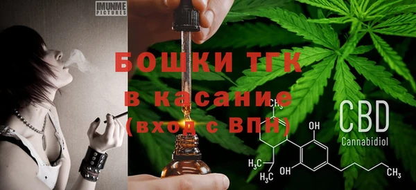 соль курить ск Волосово