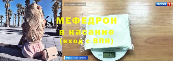 соль курить ск Волосово