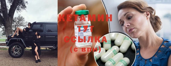 бутират Вязники