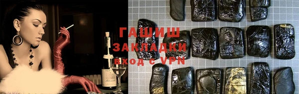 бутират Вязники
