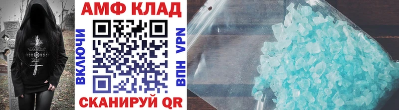 Первитин винт Калининск