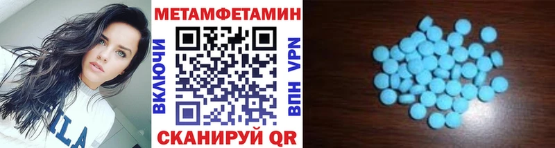 купить наркоту  Калининск  Первитин винт 