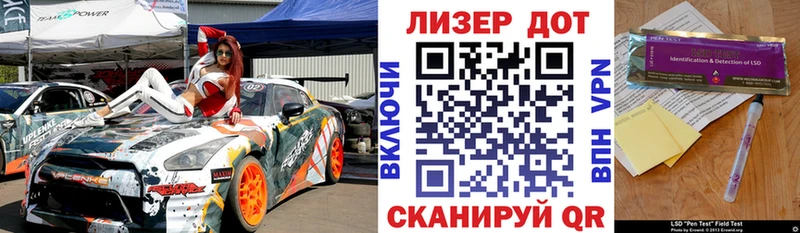 где продают   Калининск  Марки 25I-NBOMe 1500мкг 